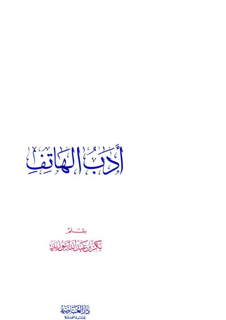 renderImage.php