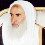 Saleh Al-Uthaymeen